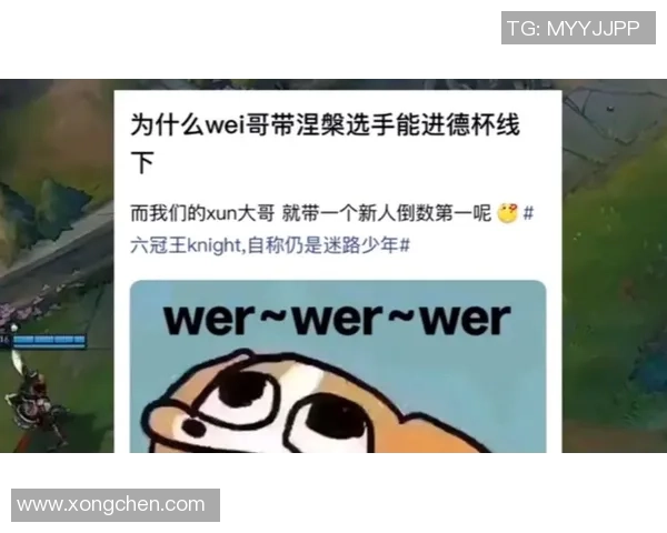 DOTA2热议：IG的配合争议