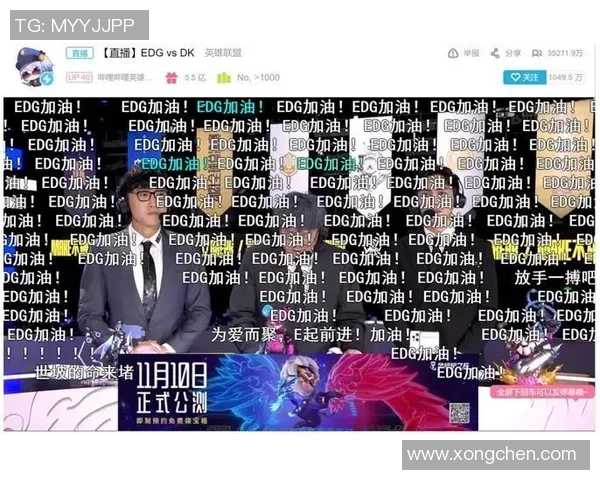 英雄联盟热点:解读EDG的整体压制_1